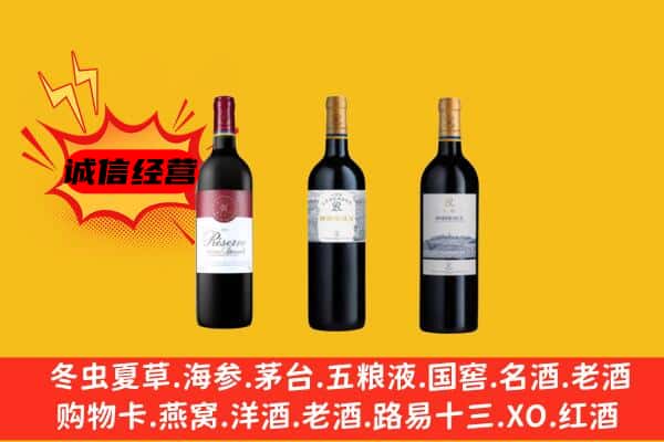 牡丹江爱民区上门回收拉菲价格