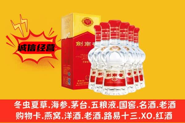 牡丹江爱民区上门回收水晶剑价格